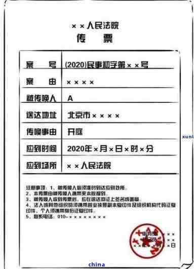 欠浦发信用卡被起诉，判决生效后会怎么样？收到传票后怎么办？