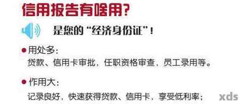 招行信用卡逾期记录上，如何协商去除？了解详细操作步骤和影响