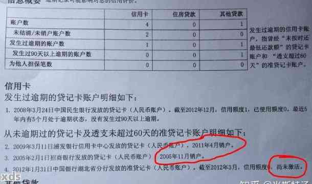 招商银行信用卡逾期是否会影响个人？