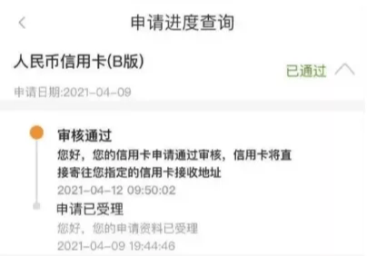 信用卡申请被拒原因全解析：即使无逾期记录，你也可能遇到这些问题