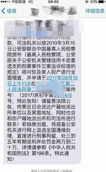 信用卡逾期还款期限及起诉时间全解：逾期多久会被起诉？如何避免逾期诉讼？