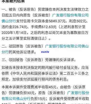 逾期还款的借呗款项是否会导致起诉？逾期还款后的相关处理及后果是什么？