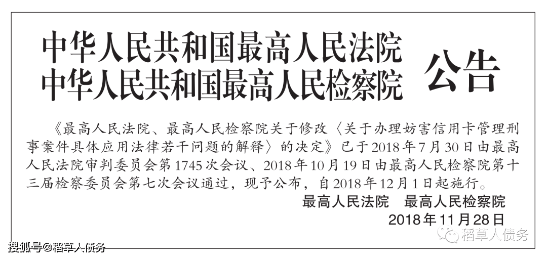 信用卡5万以上逾期后果：恶意透支认定、刑事案件、起诉时间及是否算诈骗。