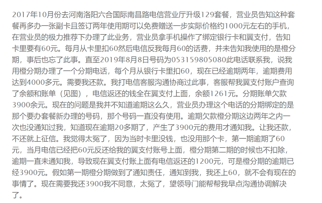 逾期一天的众安小贷是否会影响个人记录？解答与规定分析