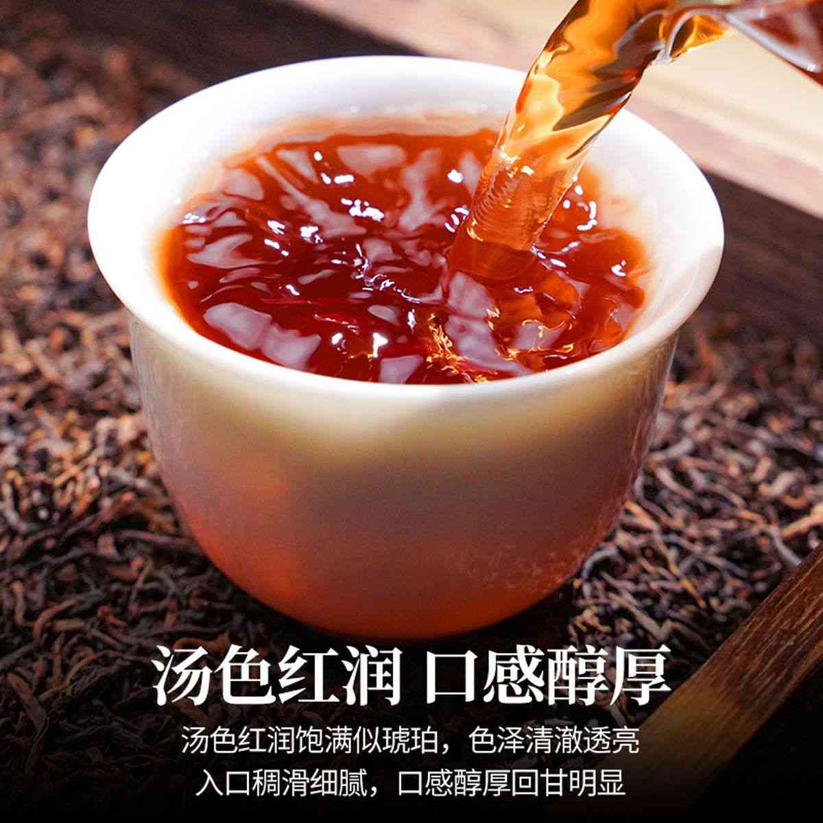 云南普洱茶熟茶勐海茶厂减肥茶