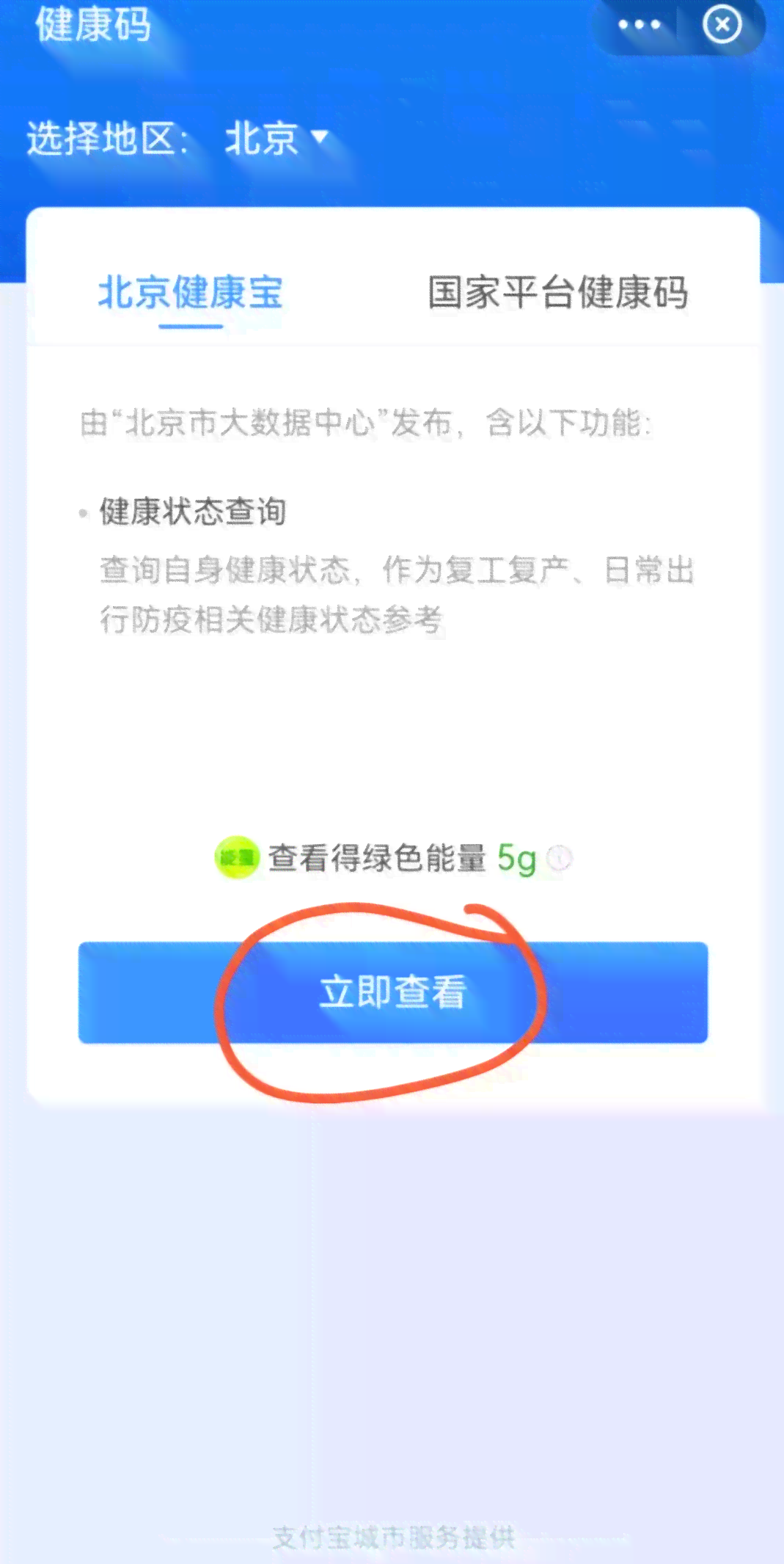 如何查询期还款协商记录：成功或失败的关键因素探讨