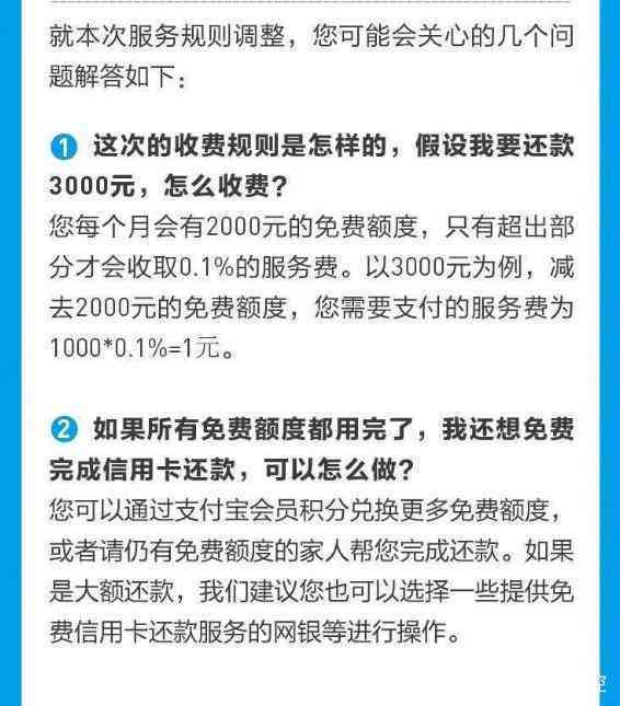 协商还款后后3天合法吗？原因与宽限期解析