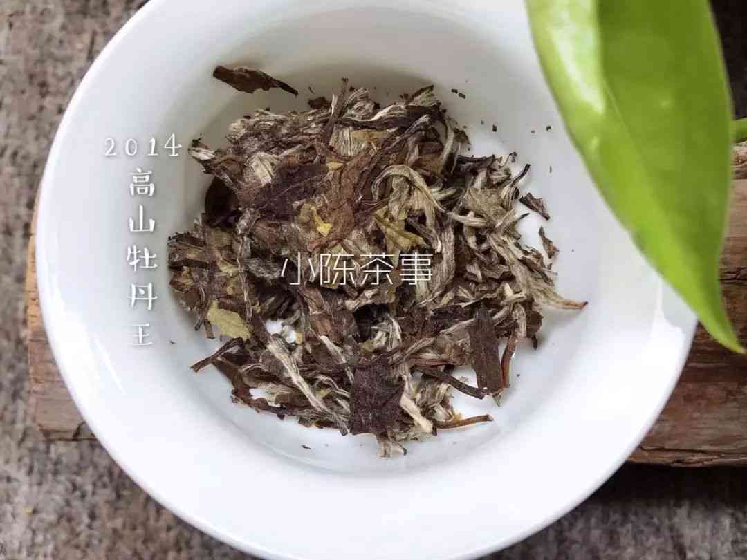 最贵十大顶级普洱茶排名前十名