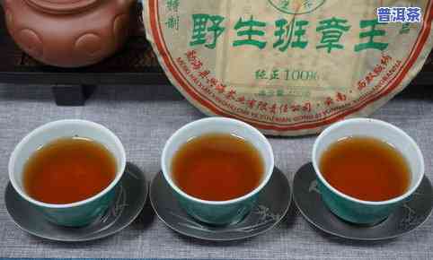 裕元茶厂班章王普洱茶2006