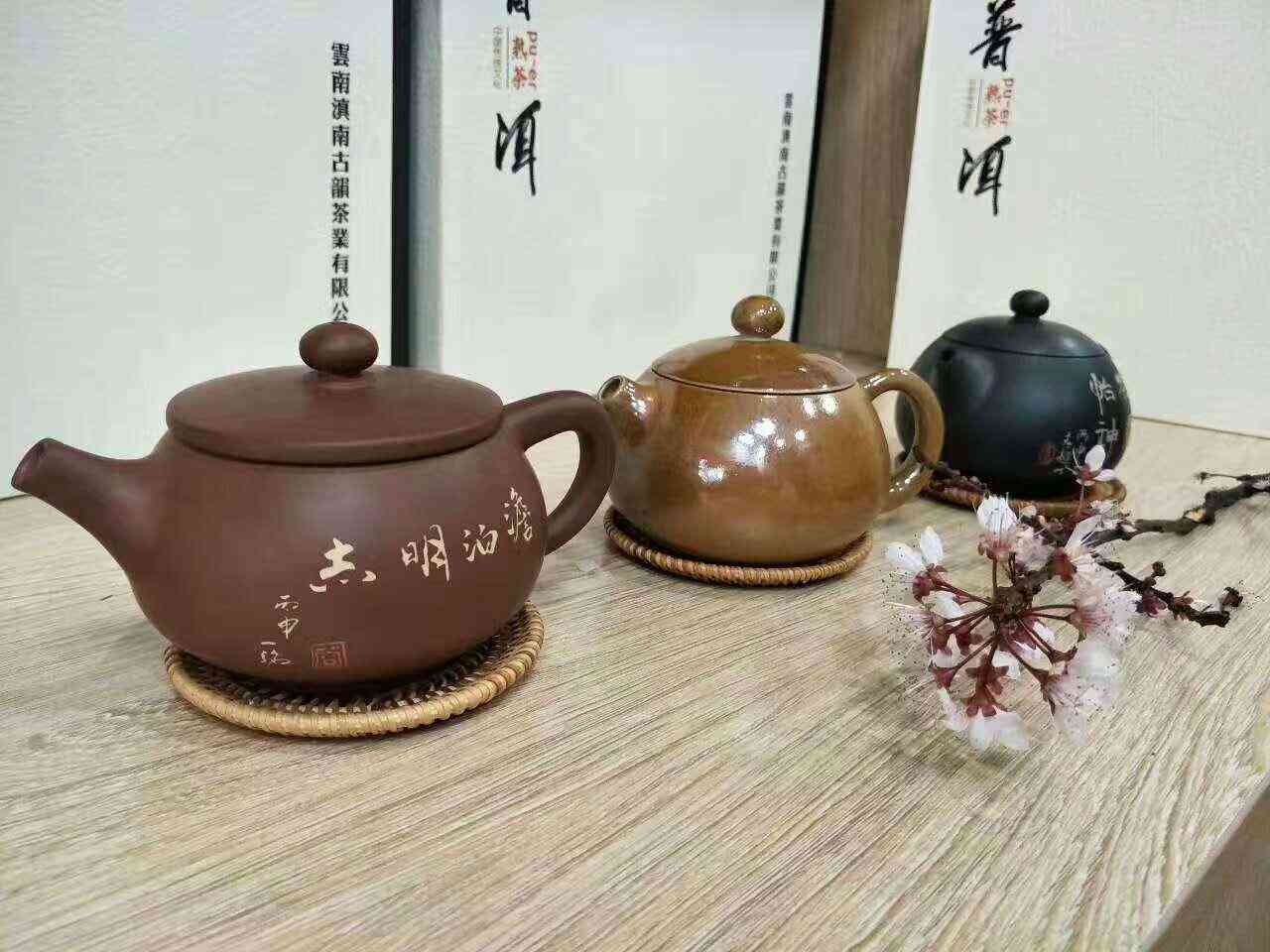 普洱茶可以直接用水泡着喝吗？是否安全无？