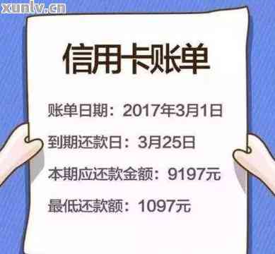 信用卡提前10天还款又刷出来了怎么办：疑问解答与处理建议