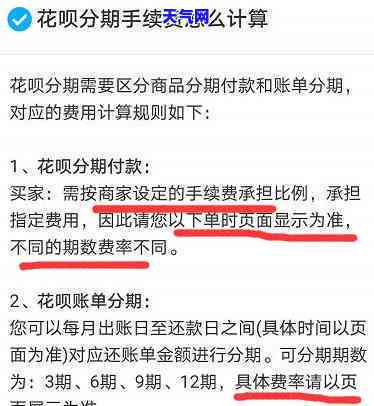 信用卡提前10天还款又刷出来了怎么办：疑问解答与处理建议