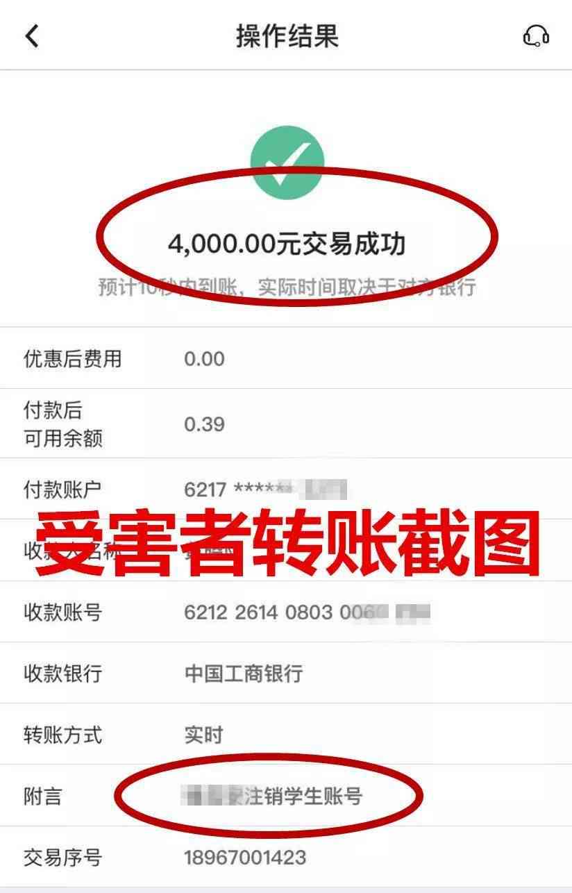 网贷账户注销后是否会影响记录的查询和借款结清情况？