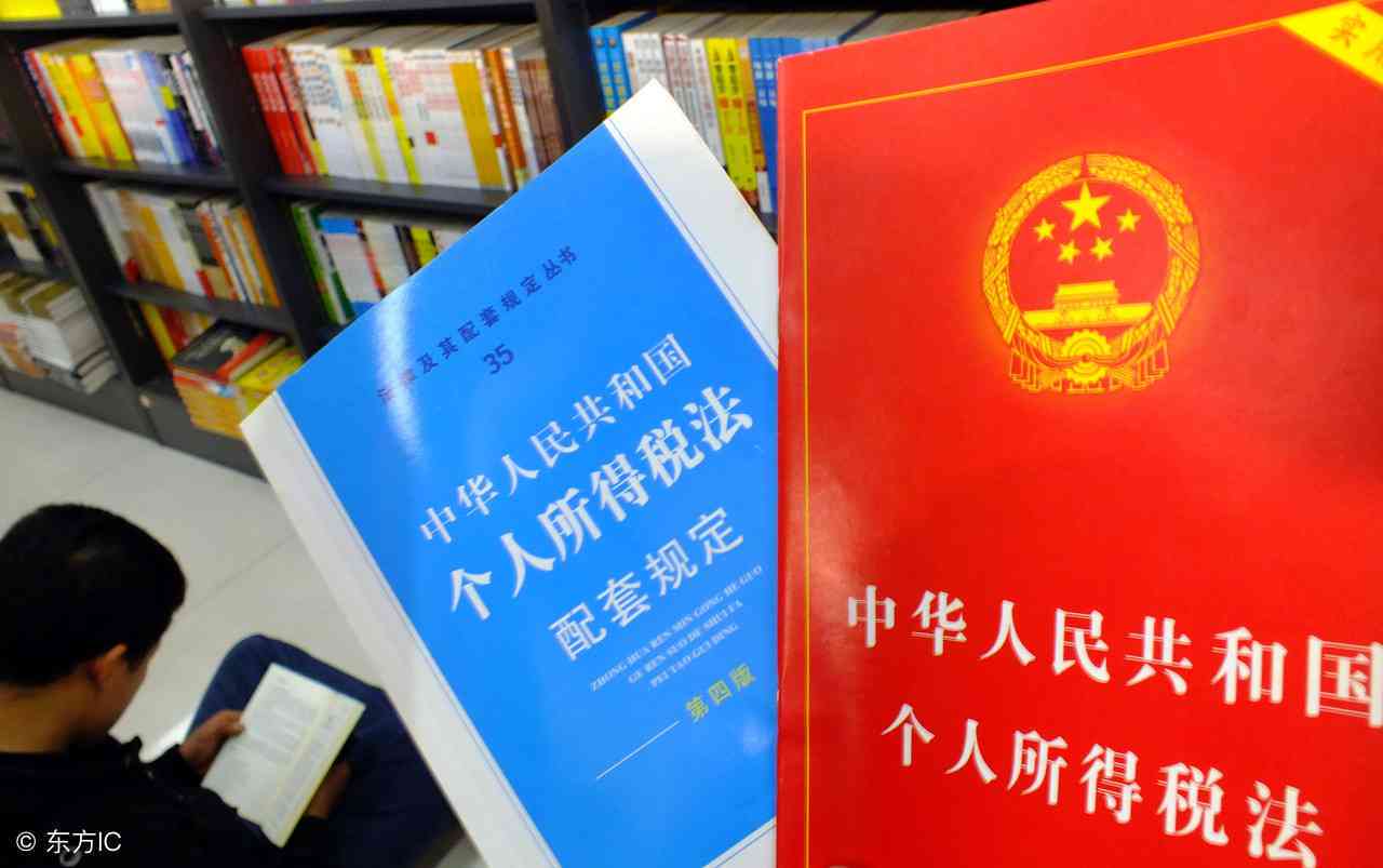 如何查询个人经营所得信息：全面指南与解答常见问题