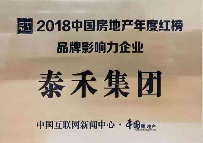 07年破产的普洱茶企业：一历、影响与重生之路