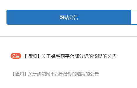 信用卡逾期被冻结，如何解冻？了解恢复流程和注意事项！