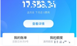 小租逾期三天支付不影响，理解账单期情况