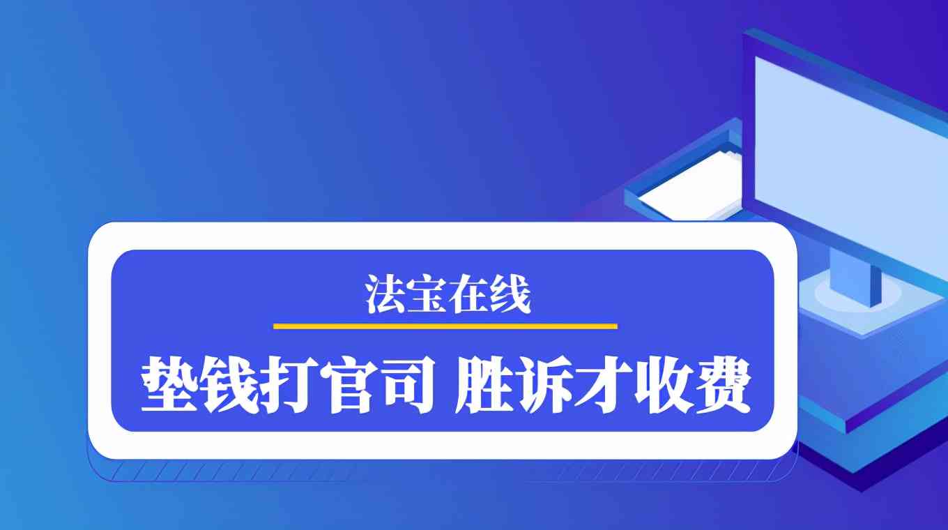 信用卡逾期律师所报案