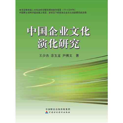 天山翠带的未来演变：环境、文化与社会影响全解析