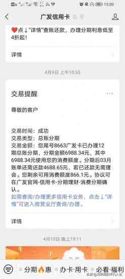 考虑广发信用卡逾期还款事宜，是否能通过协商获得本金减免？