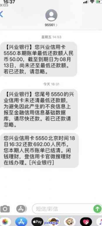 逾期还款7千元的兴业信用卡，我应该如何处理？这里有解决方案！