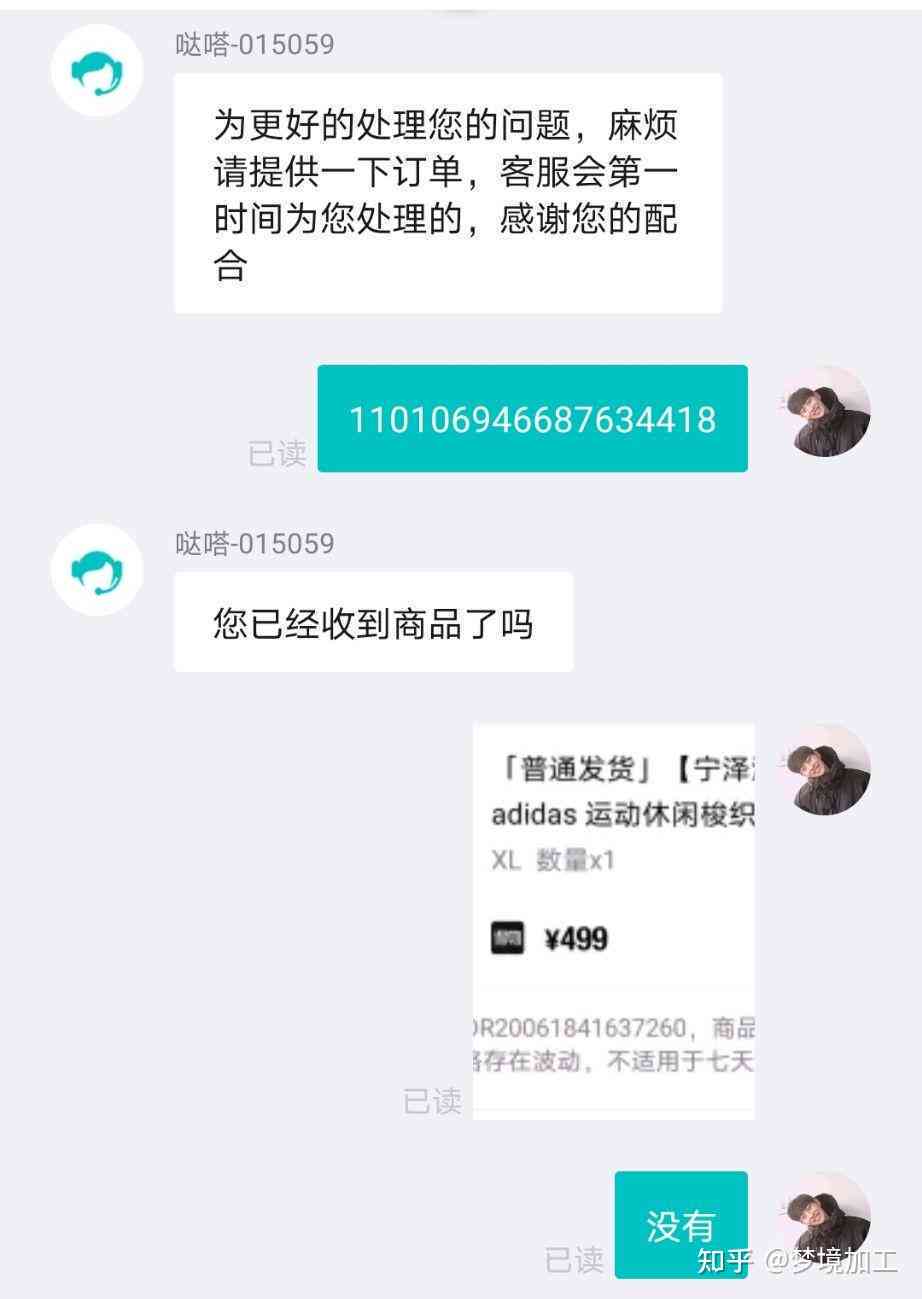 得物还款金额超过限制：如何解决此问题及可能的相关疑问