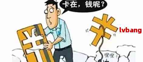 信用卡逾期还款风险：是否会被经侦大队上门抓人？