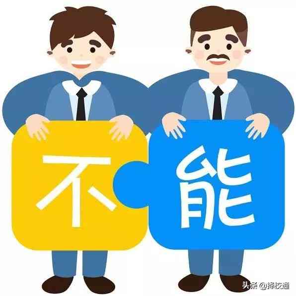 逾期半年的信用卡三千元：潜在影响与可行解决方案