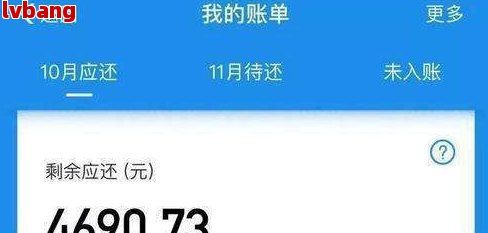 月还款4000右是欠了多少钱