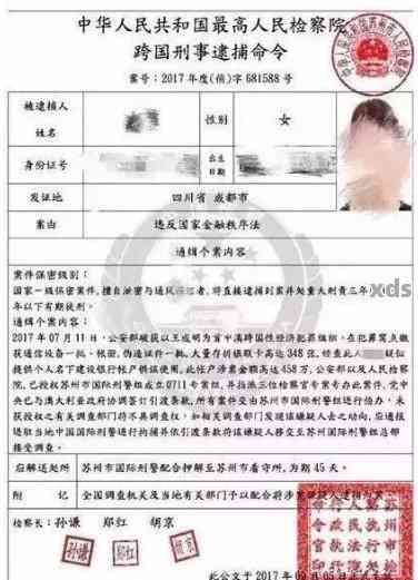 信用卡逾期收到逮捕令怎么处理 如何应对信用卡逾期逮捕通知书？