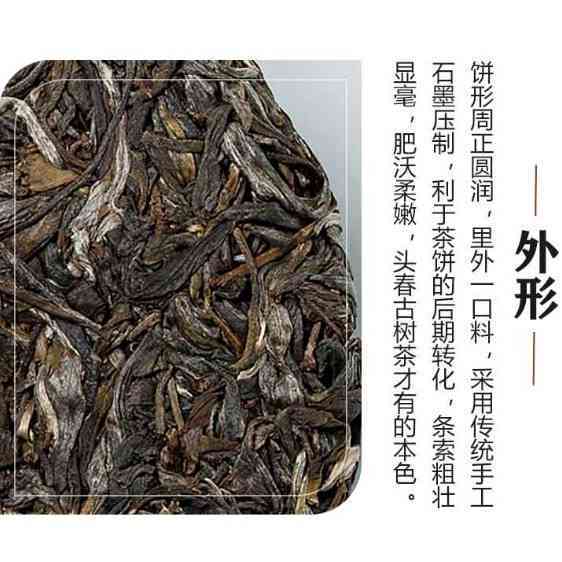 2023年冰岛精选普洱生茶京东自营春茶饼，古树茶云南茶叶特色品尝