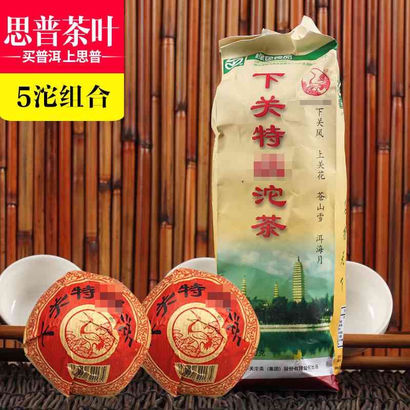 品珍藏2014普洱茶357g