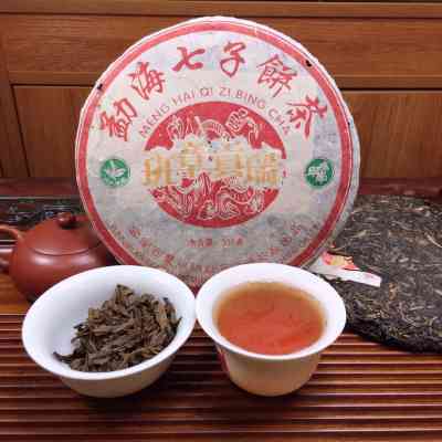 勐海七子饼茶357克，云南普洱茶新推广，限时特价活动