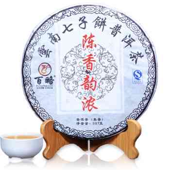 勐海七子饼茶357克，云南普洱茶新推广，限时特价活动