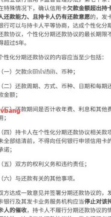 信用卡逾期被起诉，该如何应对？如何解决还款问题并避免进一步的法律纠纷？