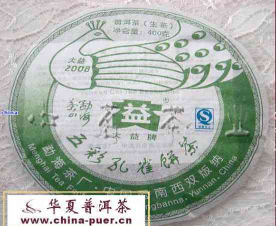 大益布朗雀2012:珍藏版普洱茶品鉴之旅