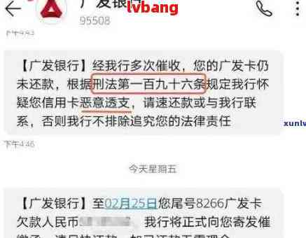 广发信用卡逾期4个月，4万欠款如何解决？逾期记录会影响个人信用吗？