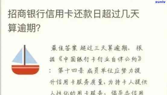 广发信用卡逾期4个月，4万欠款如何解决？逾期记录会影响个人信用吗？