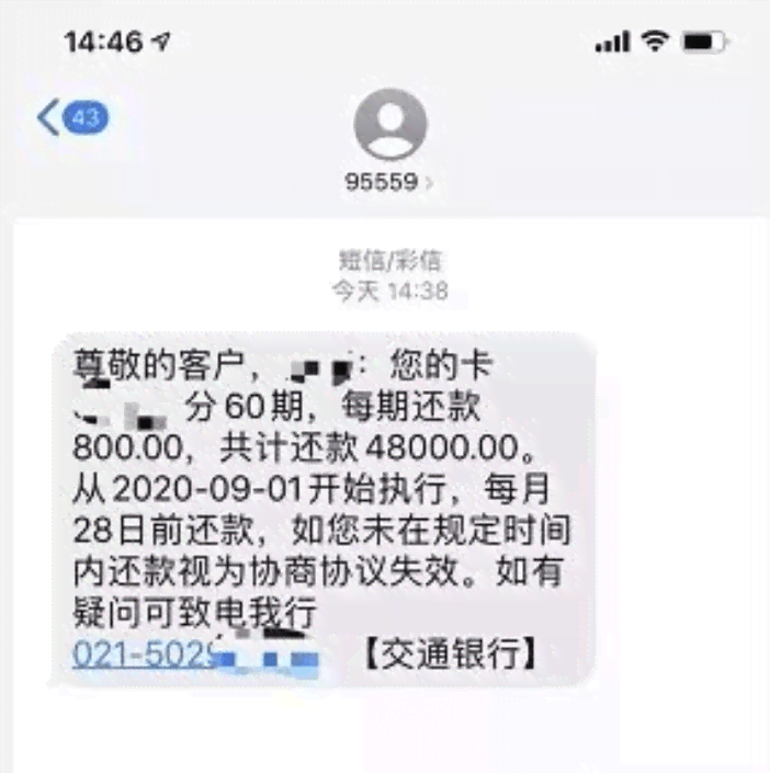 有信用卡逾期坐牢的吗？会怎么样？有案例吗？