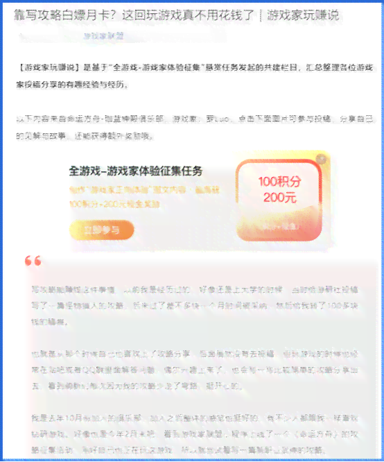 新'关于众鑫信用卡逾期问题的重要通知及处理策略更新'