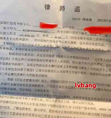 信用卡逾期后的法律救赎：如何通过律师成功出狱？