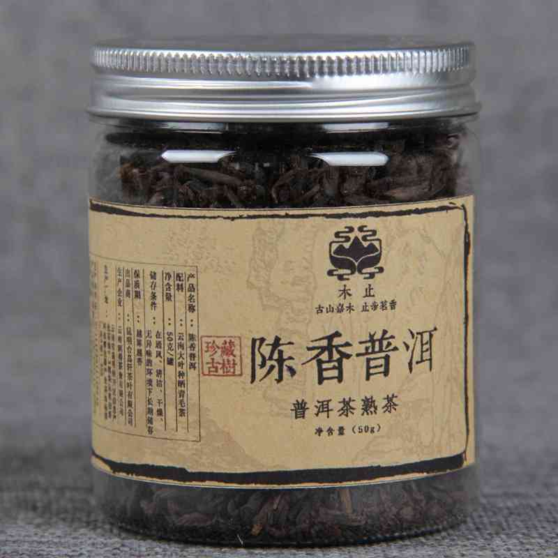 普洱陈滇香云南普洱茶