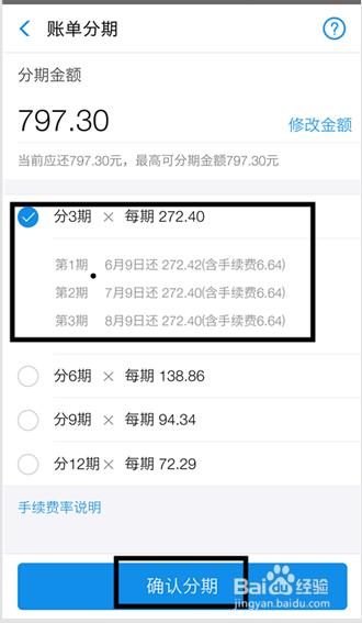 宜人贷分期还款遇到困难，可以协商期或者调整还款计划吗？