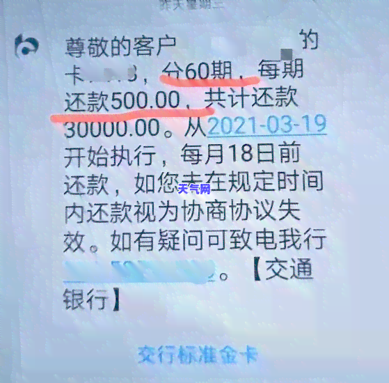 信用卡逾期未还款的严重后果与解决办法