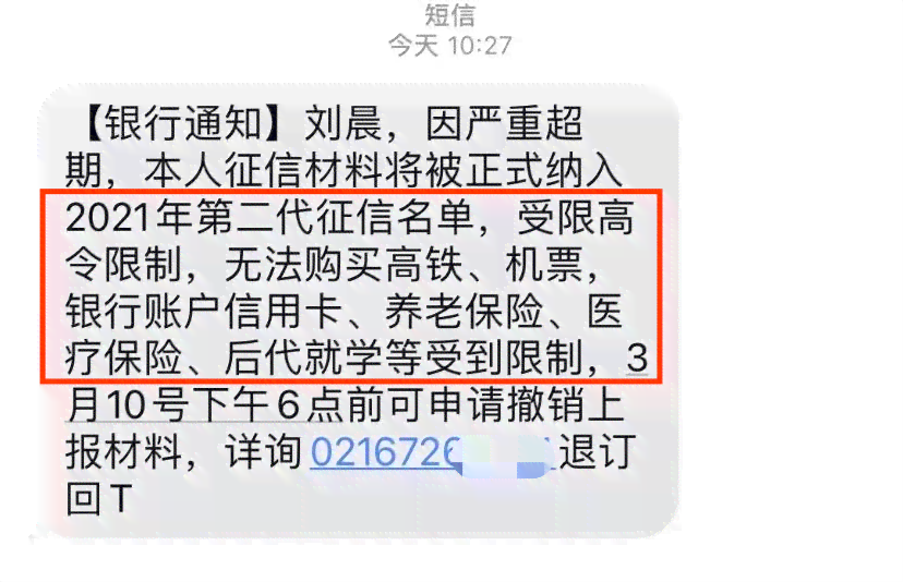 信用卡逾期后如何处理，银行突然停止的背后原因是什么？