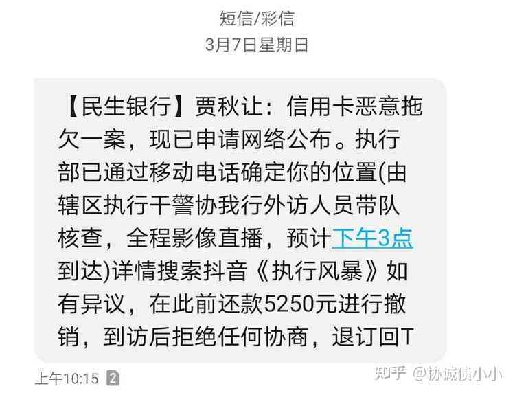 信用卡逾期后如何处理，银行突然停止的背后原因是什么？