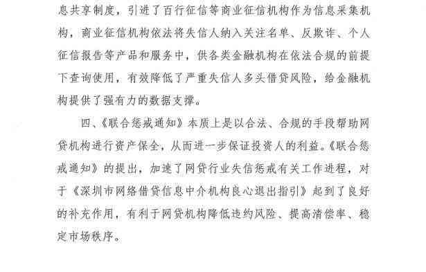 '网贷逾期会死吗？网贷逾期会不会坐牢，失信和被起诉的风险有多大？'