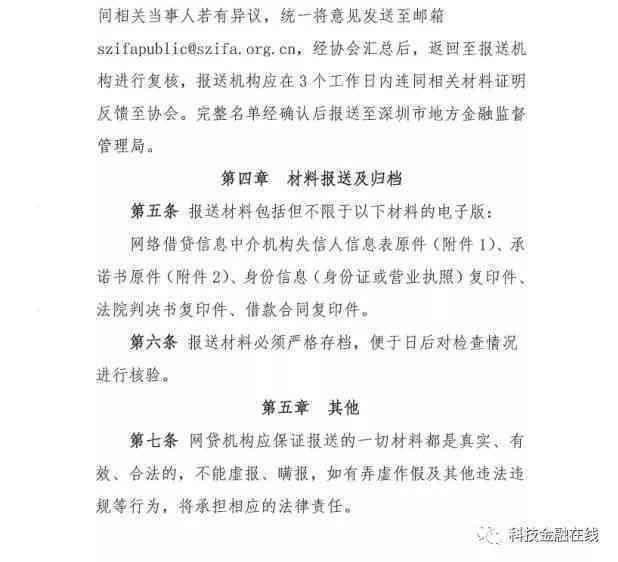 '网贷逾期会死吗？网贷逾期会不会坐牢，失信和被起诉的风险有多大？'