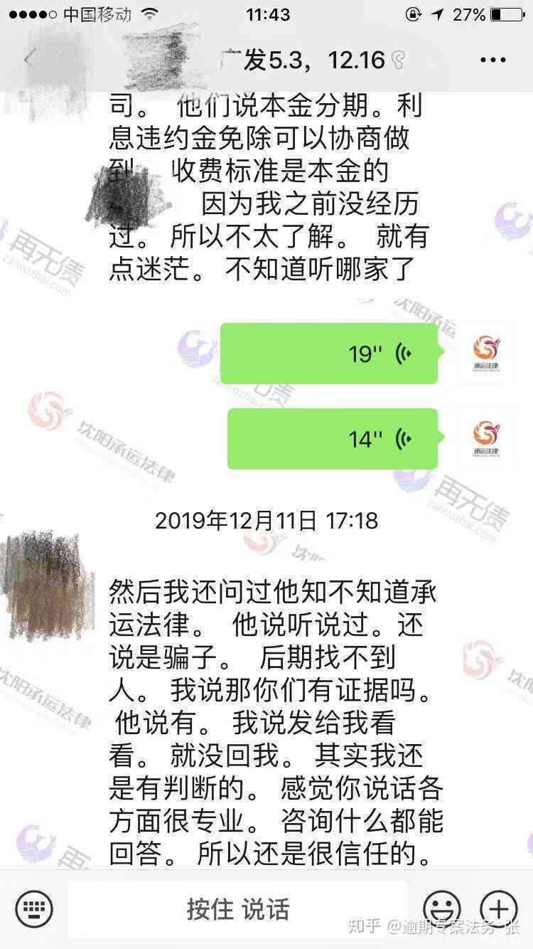 信用卡逾期案例分析与启示：最新情况深度解析