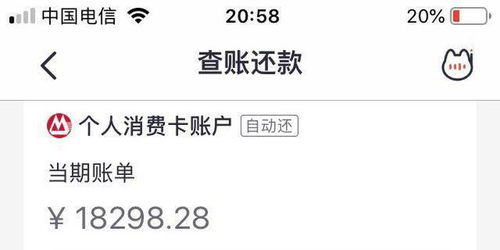 招行信用卡逾期7万多：后果、处理及影响